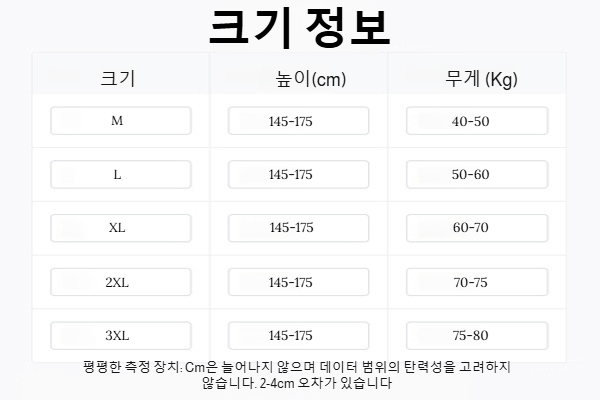 편안한 착용감의 여름 슬림 5부 팬츠