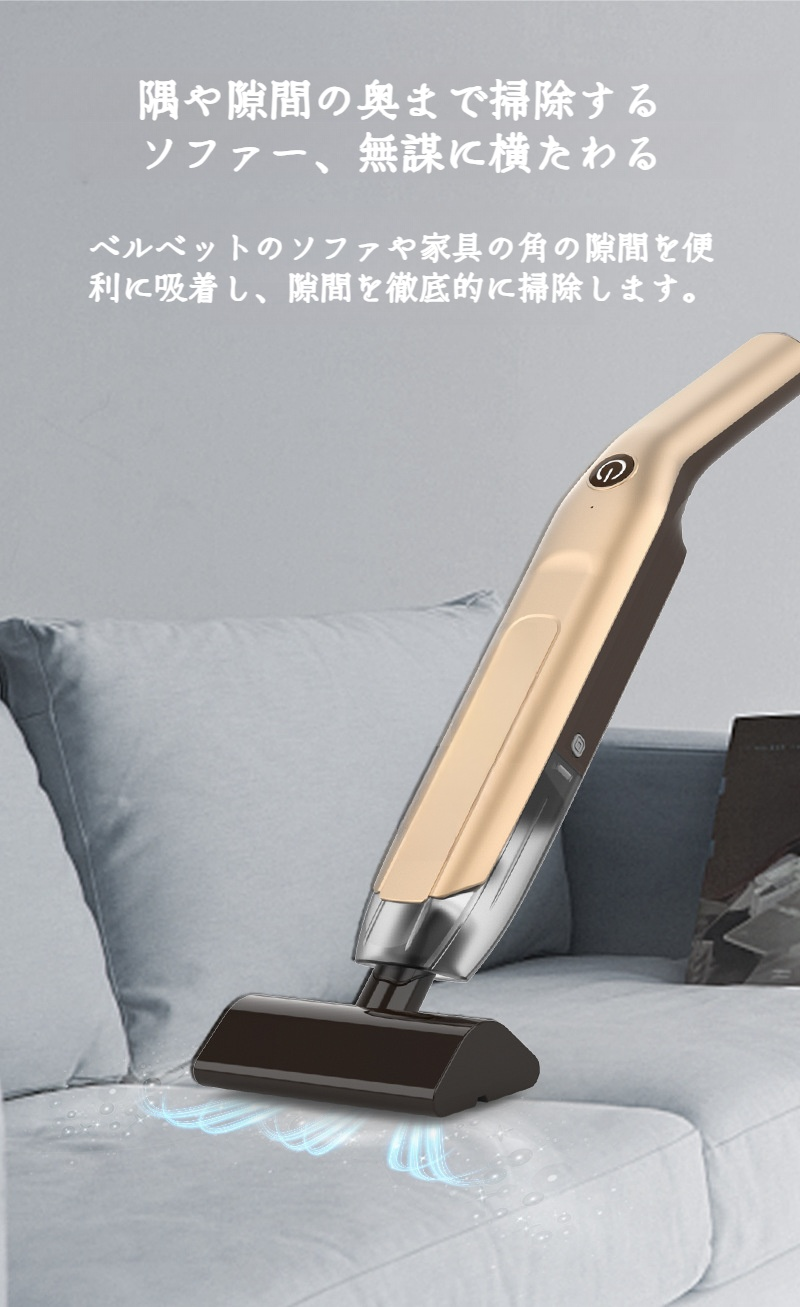 家庭内で活躍するポータブル掃除機の利用例