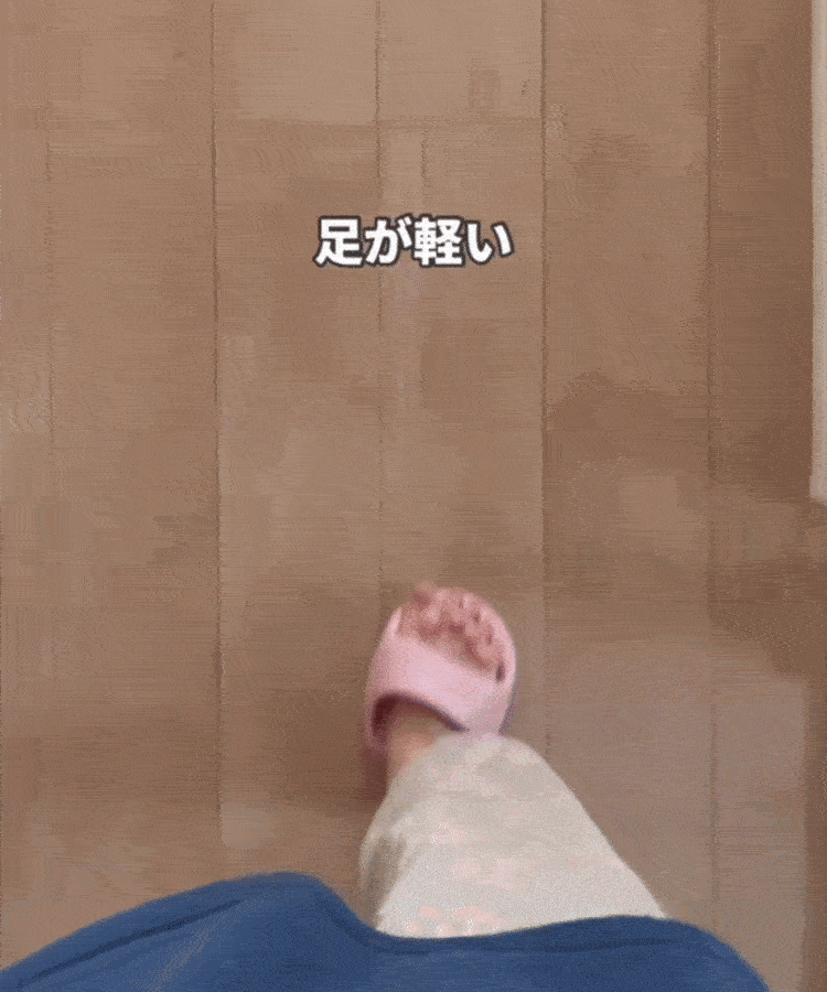 減量糖分マッサージスリッパ