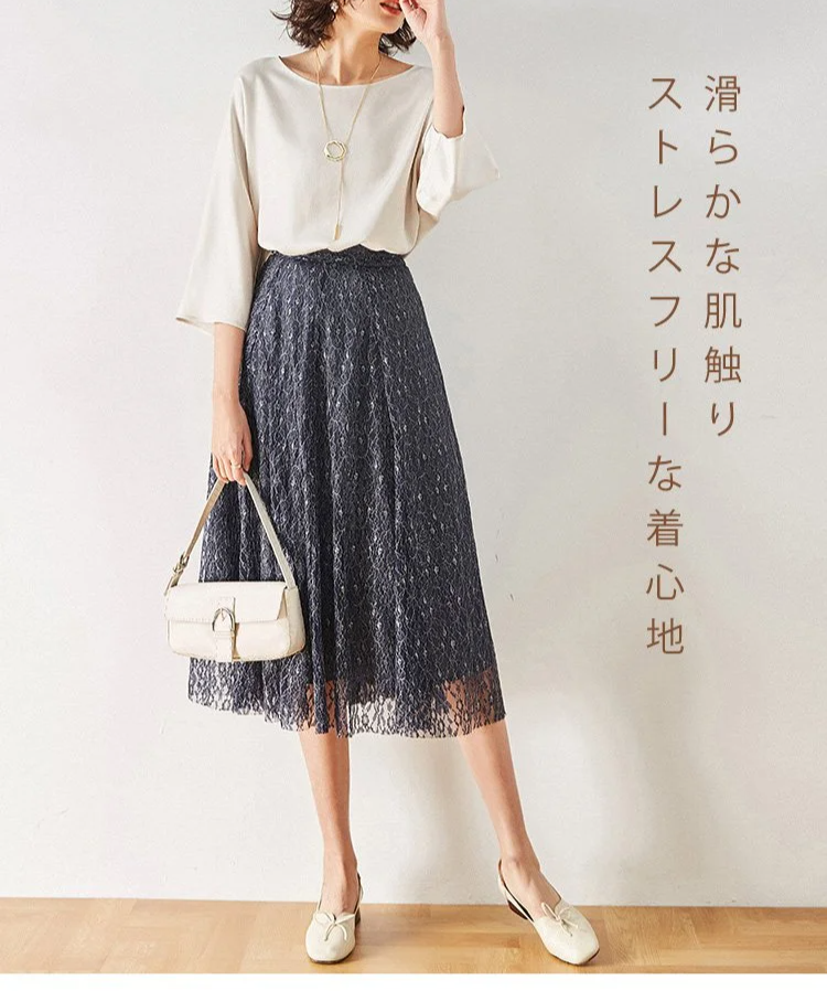 オフィスコーデにおすすめのシルクブラウス着用例