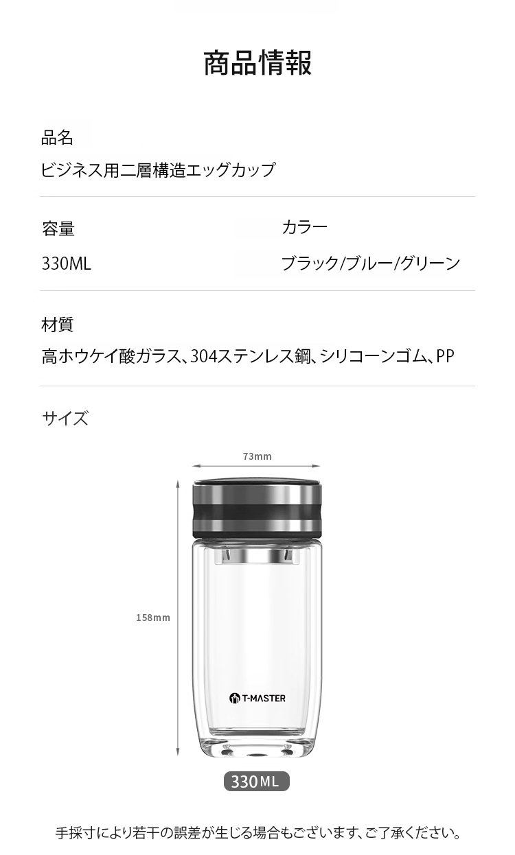 翻译件-HFH-双层茶水分离水杯-1186153_31.jpg