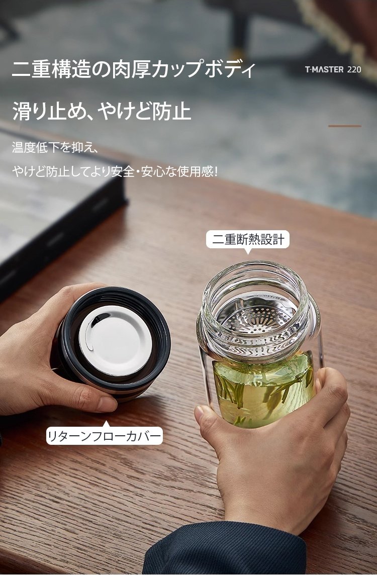 翻译件-HFH-双层茶水分离水杯-1186153_13.jpg