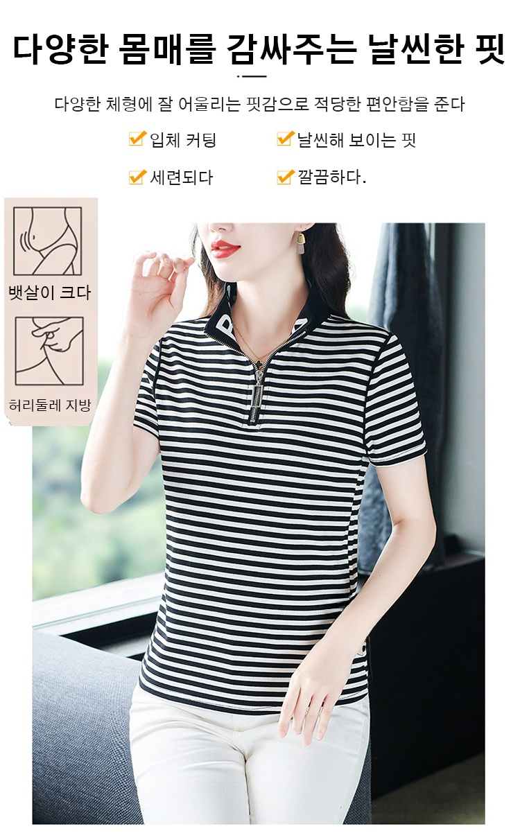 세련된 스타일의 지퍼 폴로 셔츠 측면 이미지