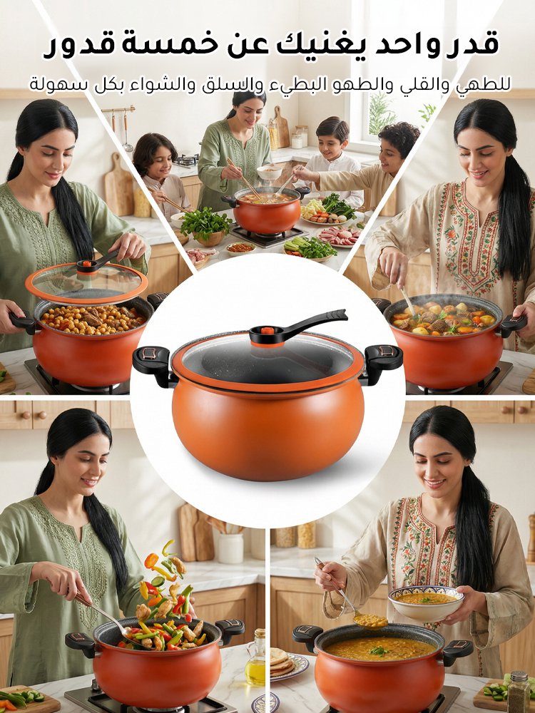 قدر الضغط متعدد الاستخدامات بسعة كبيرة