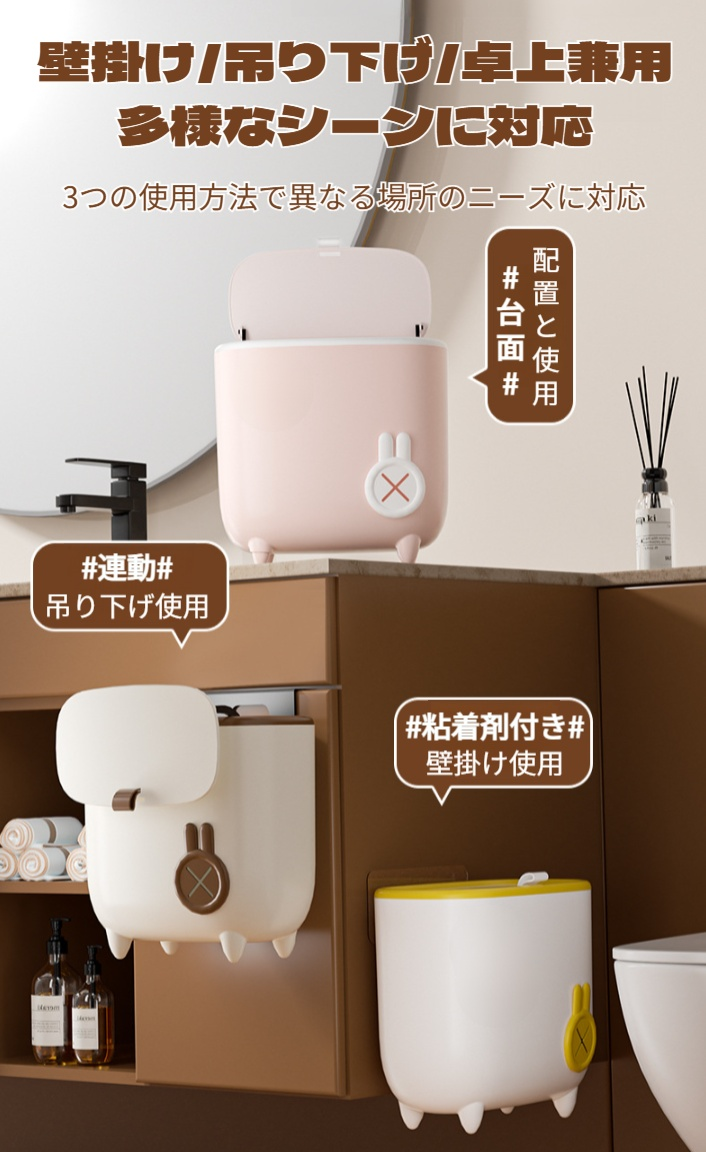 省スペースで便利な壁掛けゴミ箱