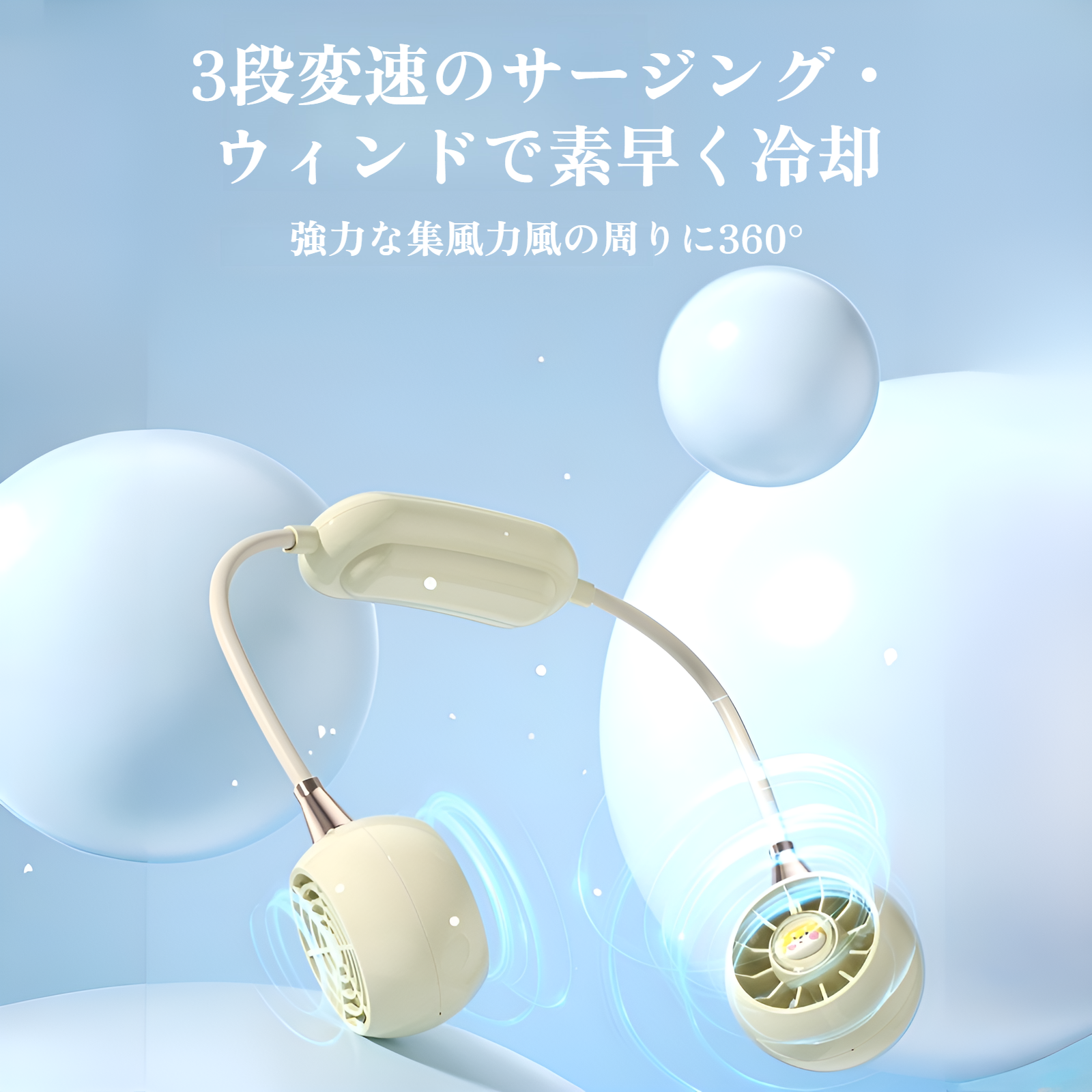 新製品 首掛け CD タービン 風集め ポータブル ミニ 学生 漫画 かわいい ファン USB 静音 強風 クリエイティブ