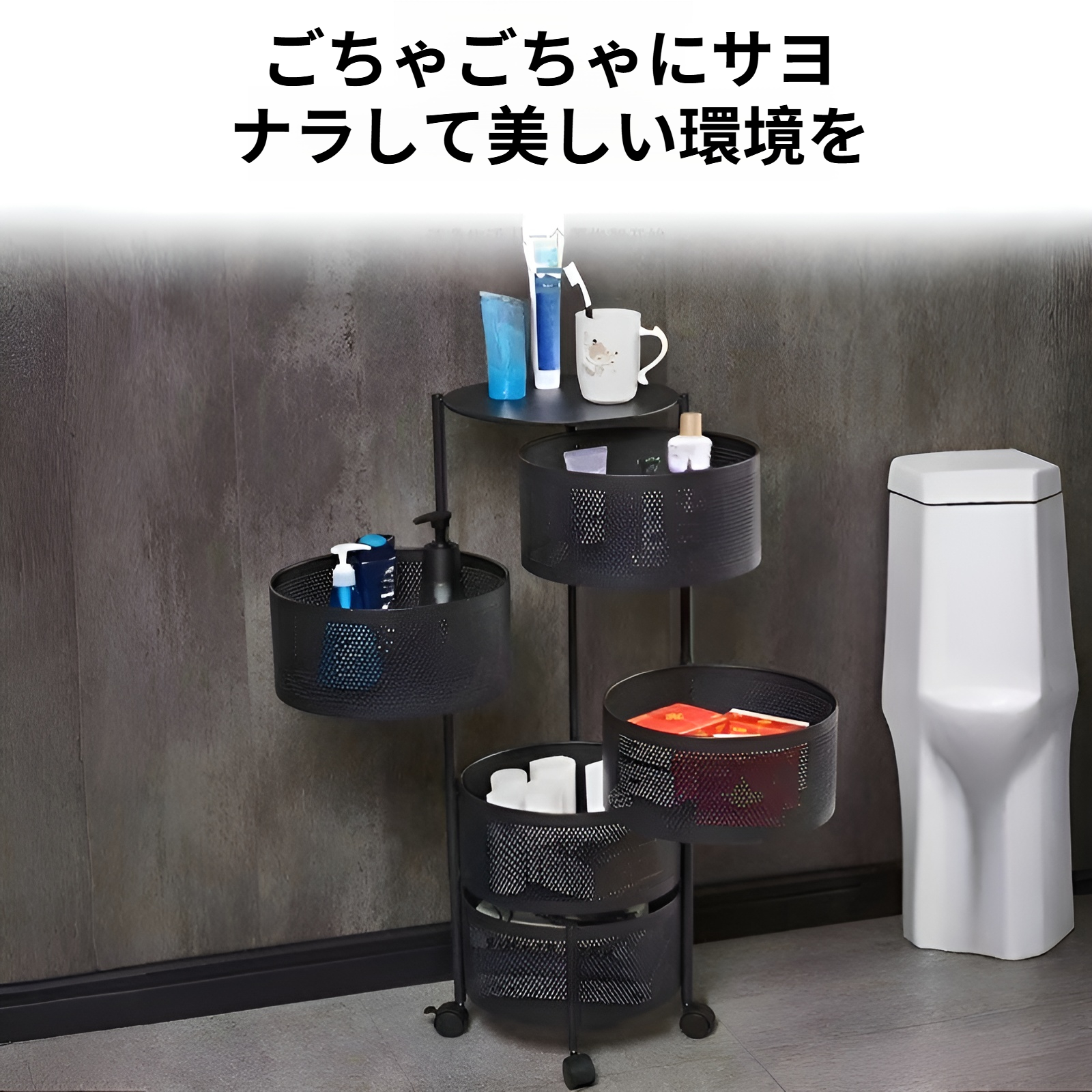 おしゃれなデザインのキッチン収納ワゴン