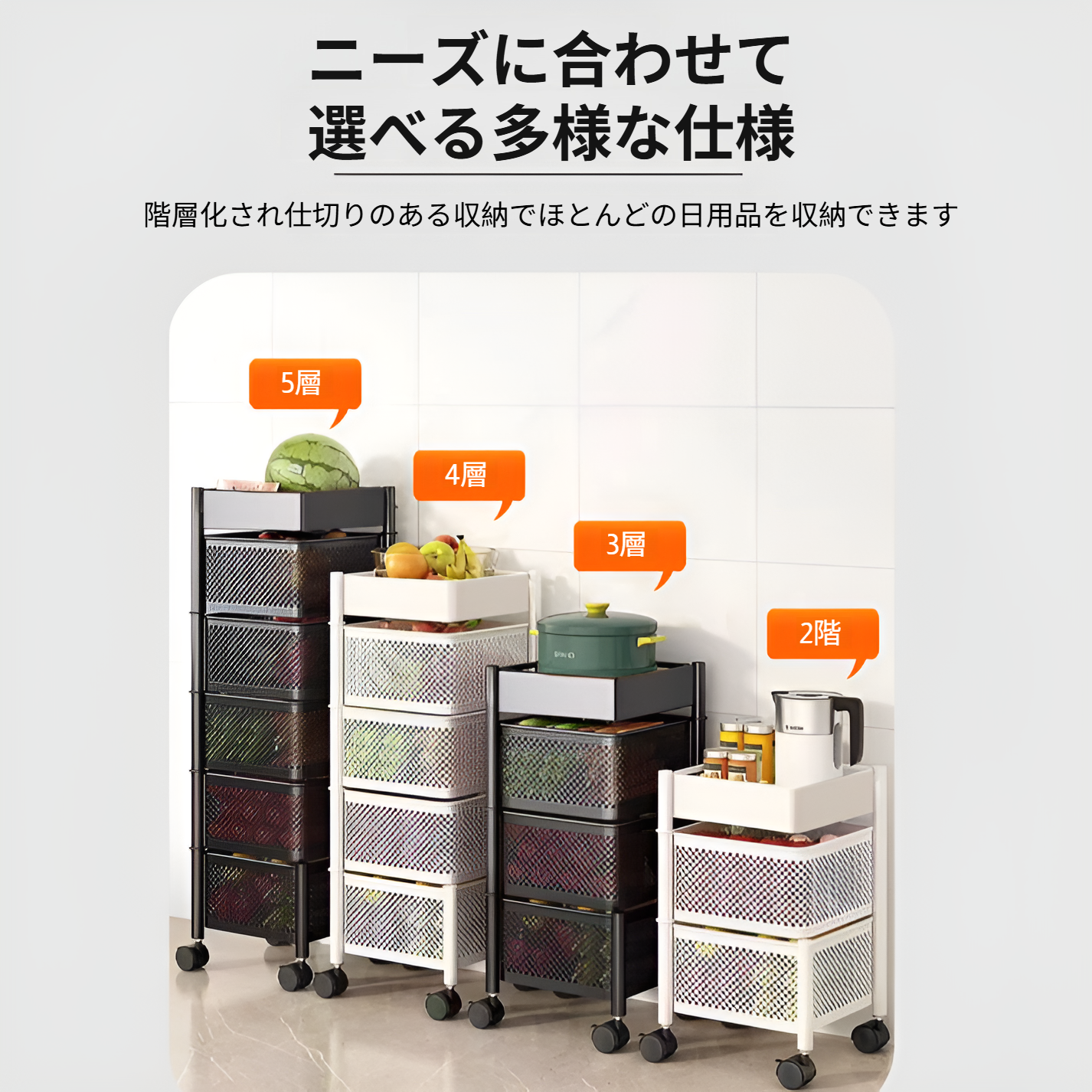 通気性抜群の収納ボックス付きキッチンカート