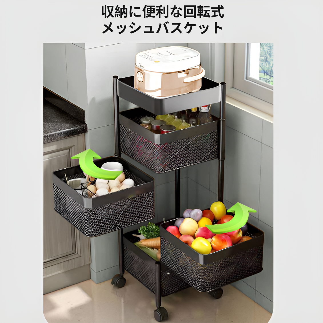 スリムなワゴンで隙間収納に最適