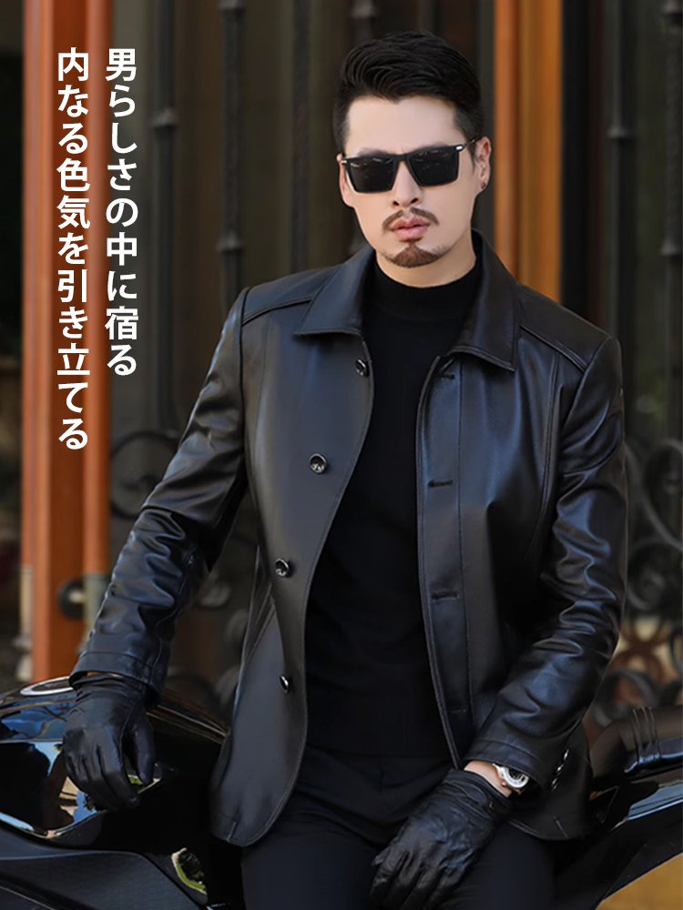 秋冬メンズレザージャケット