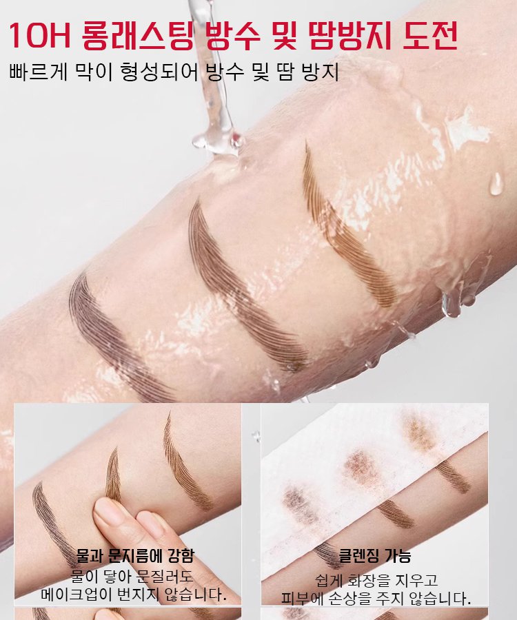 다용도 2부 포크형 아이브로우 펜슬