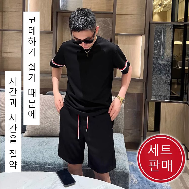 【남녀 공용】트렌디 패션 캐주얼 세트