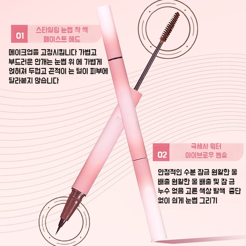 볼륨 아이브로우 펜슬 야생 아이브로우 속건 더블 아이브로우 워터프루프 아이브로우 펜슬 아이브로우 펜슬 아이브로우 펜슬 아이브로우 펜슬 아이브로우 펜슬 아이브로우 펜슬 아이브로우