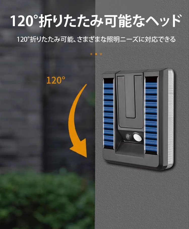 簡単設置可能な壁掛けソーラーライト