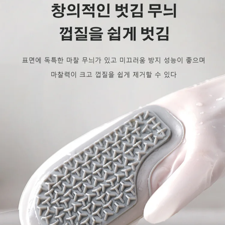 다기능 어린 벗김 미끄러움 방지 장갑