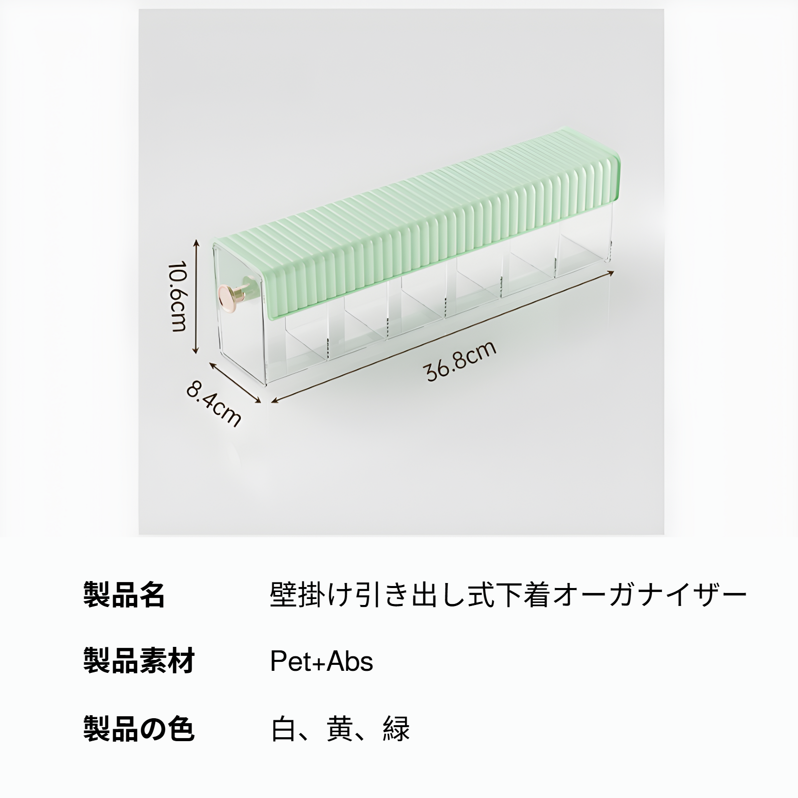 クローゼット内の下着整理ボックス