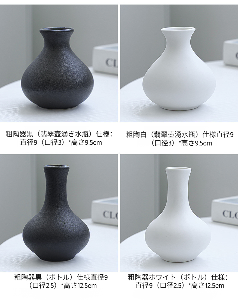 おしゃれなライトラグジュアリー花瓶