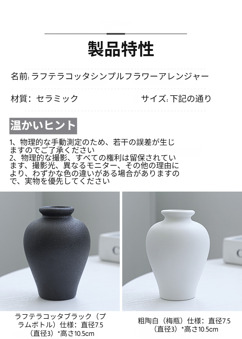 リビングルーム向け小型花瓶アレンジメント