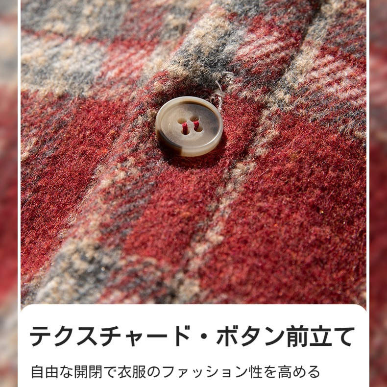 アメリカン・レトロ・カップル・ジャケット ゆったり長袖シャツ メンズ レディース ラペルポケットシャツ