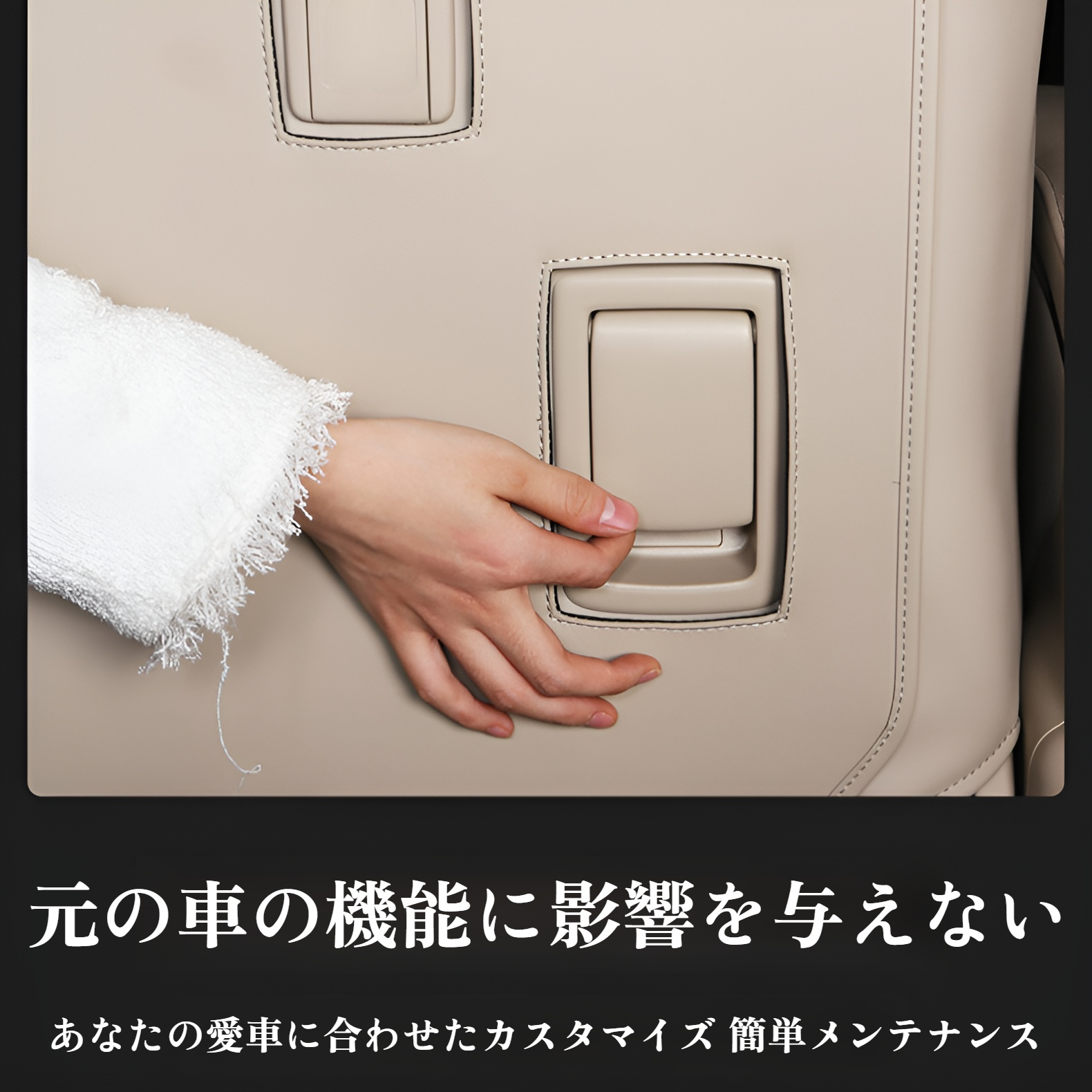 24 アルファード/ヴェルファイア 40系 内装 シートバック アンチキックパッド バックレストパッド 前列 中列 3列目 汚れ防止カバー