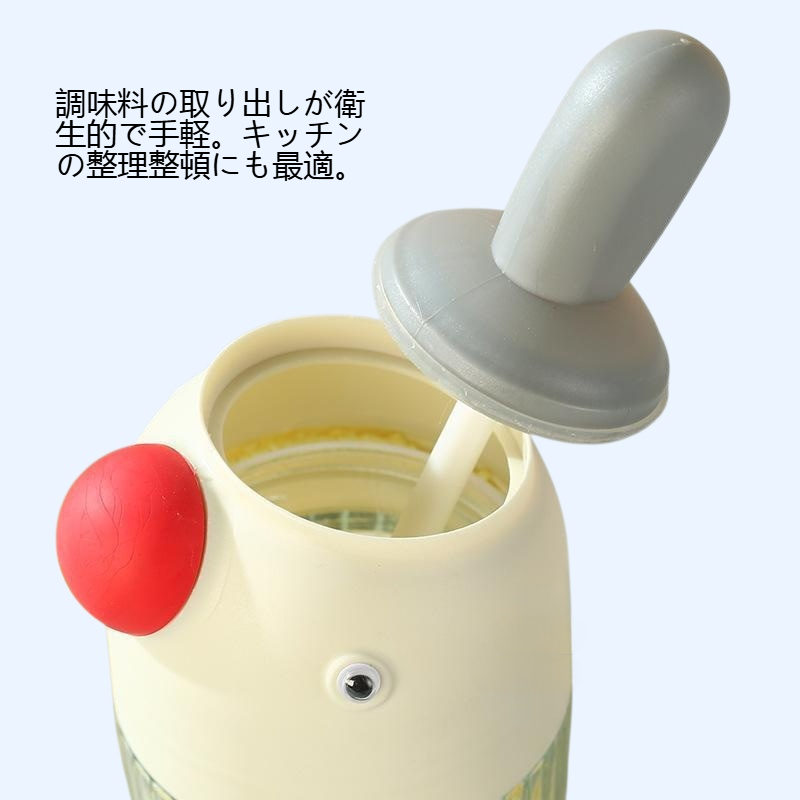 スプーンカバー一体調味料ボトル