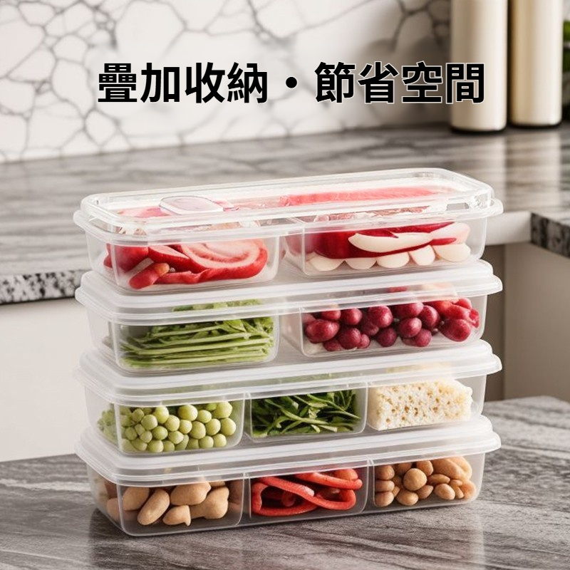廚房收納透明保鮮冰箱塑料食品級密封分格冷凍盒
