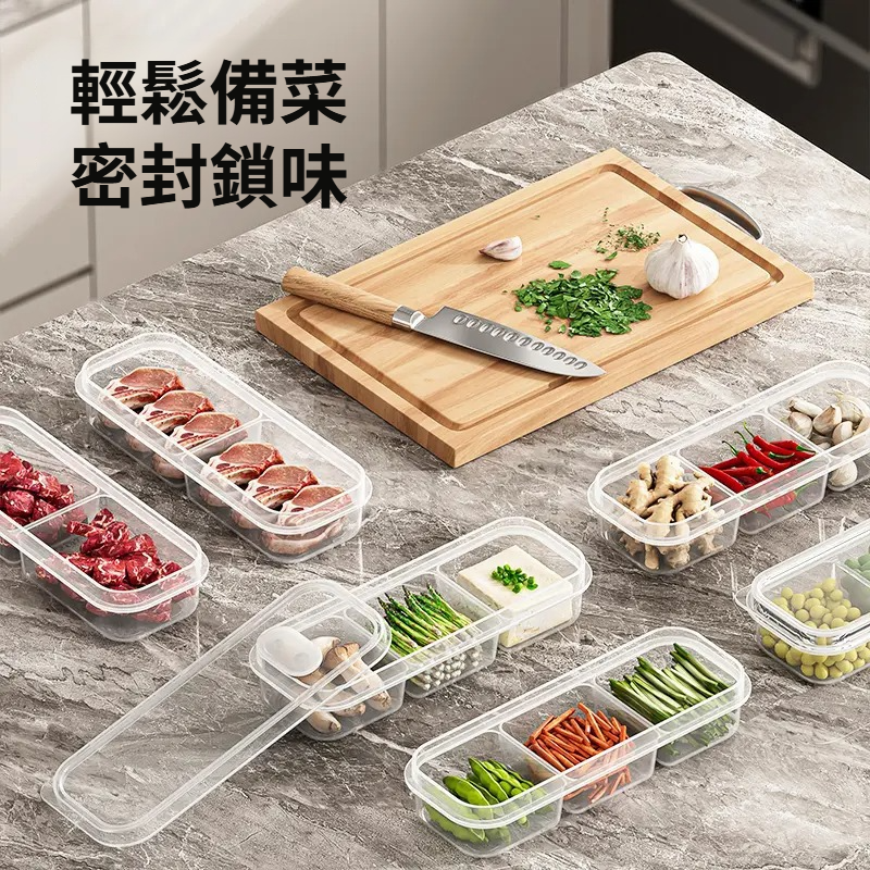 廚房收納透明保鮮冰箱塑料食品級密封分格冷凍盒