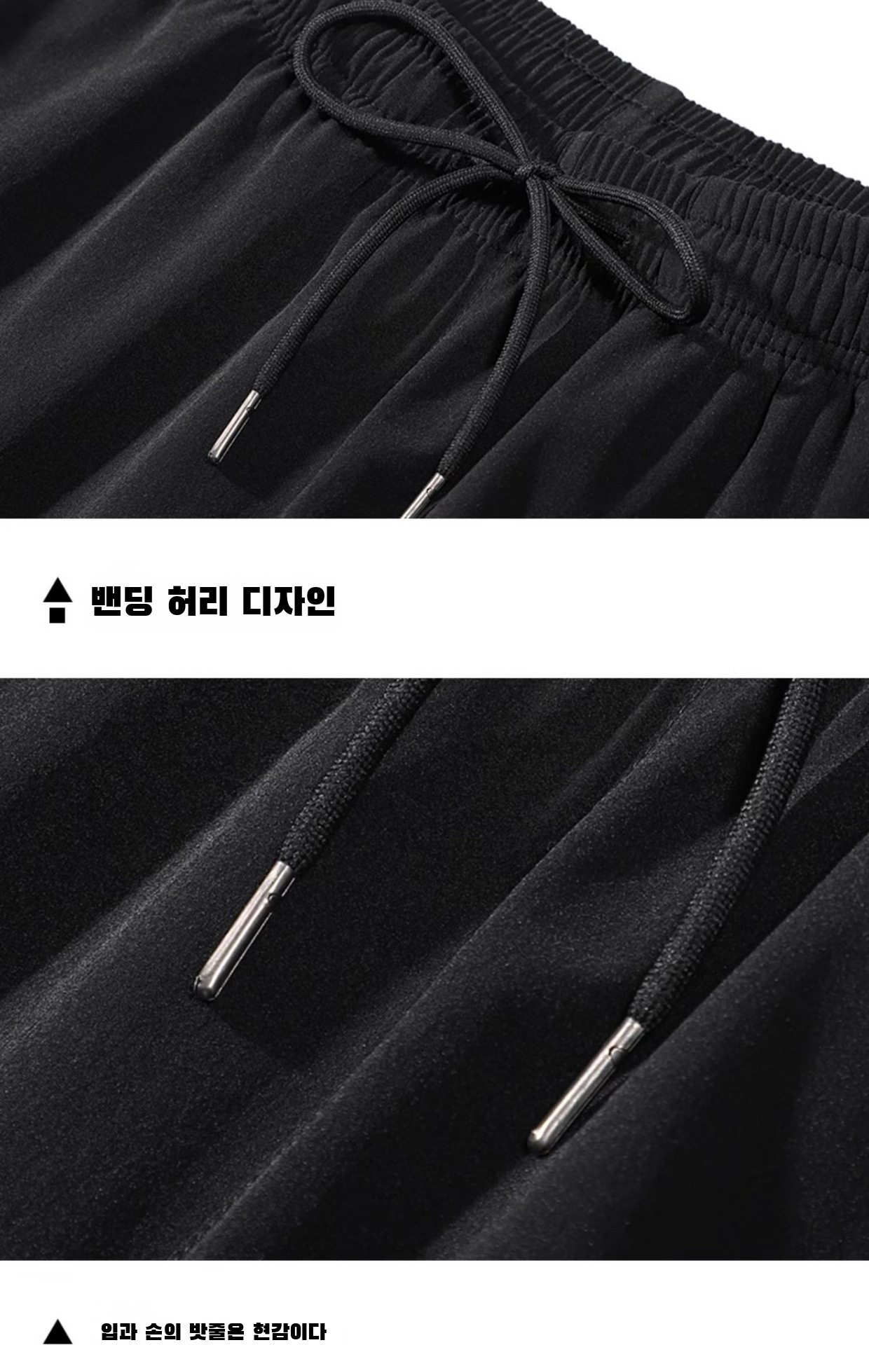 한국판 캐주얼 바지 스타일링