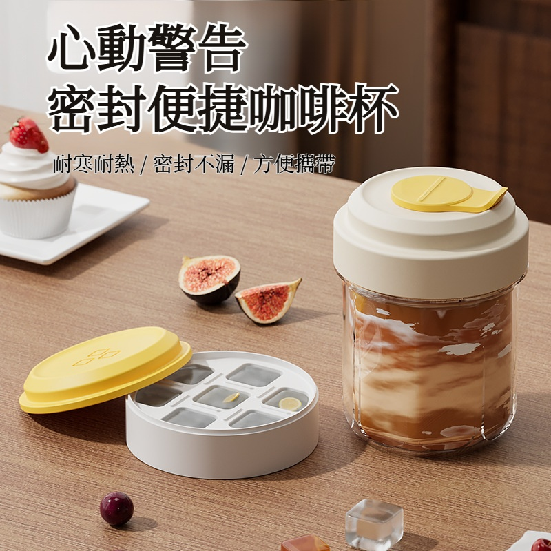 學生冷翠壺咖啡杯便攜提繩運動杯子夏季飲水塑料杯吸管水杯