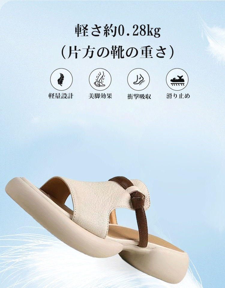 レディースレザーサンダル