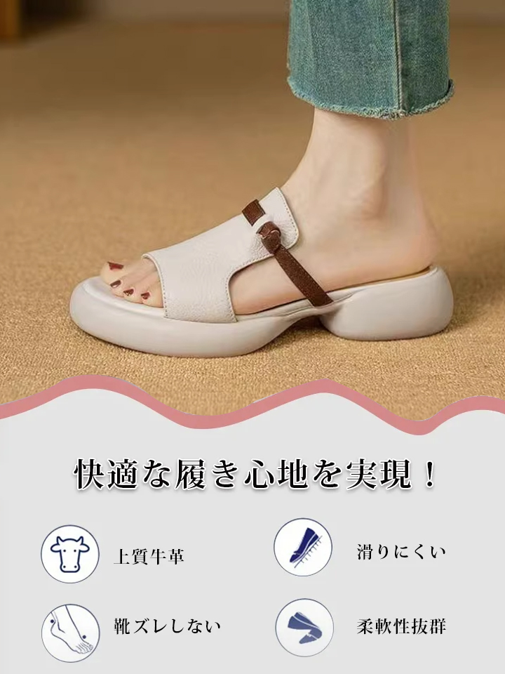 レディースレザーサンダル