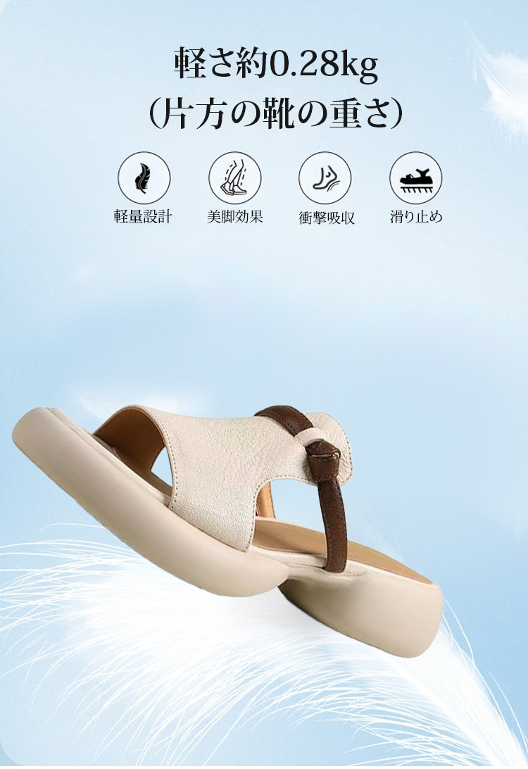 エレガントなデザインの本革サンダル女性用