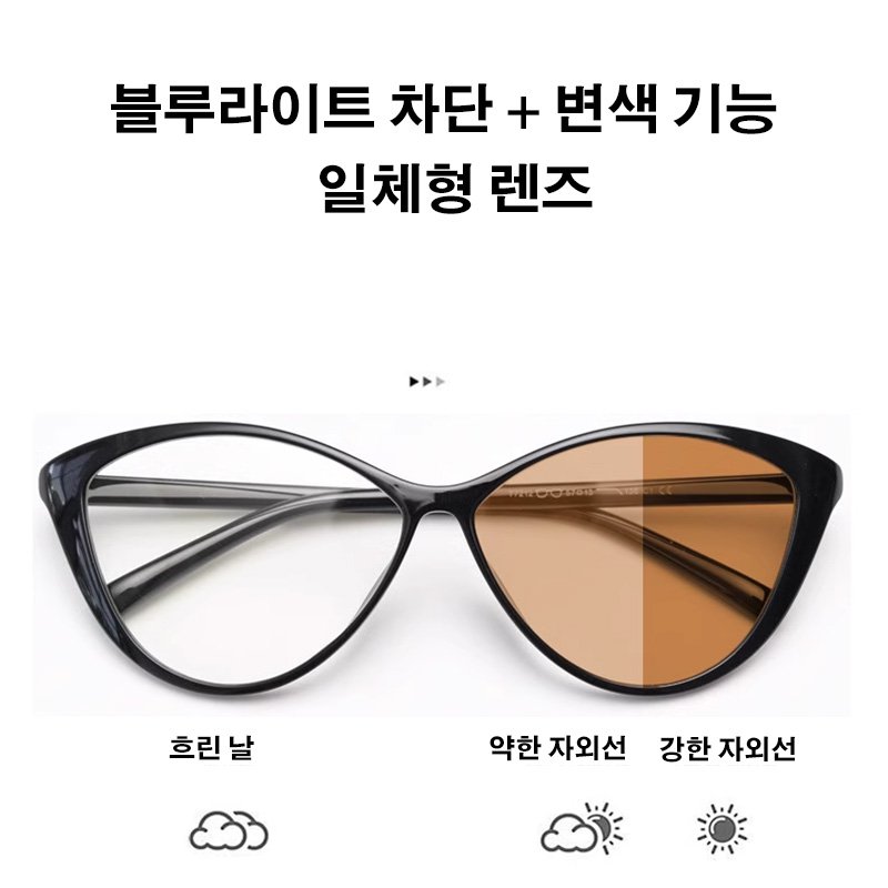 유럽과 미국 스타일의 캣아이 디자인 블루라이트 차단 노안경