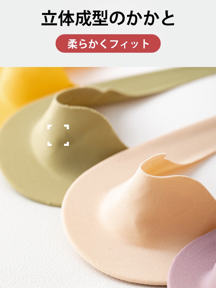 ユニセックスアイスシルクボートソックス