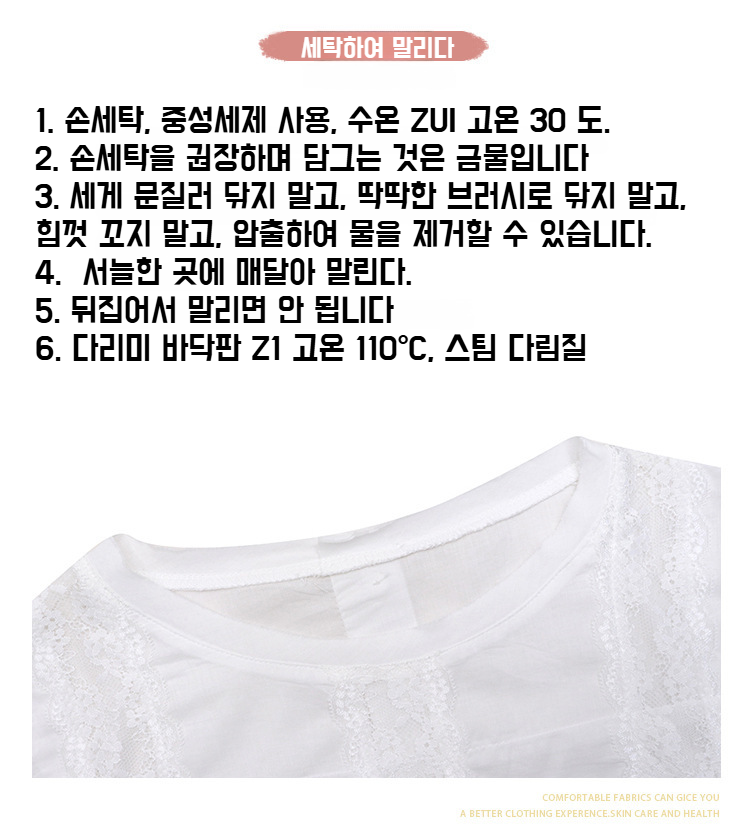 가볍고 산뜻한 여성 여름 블라우스