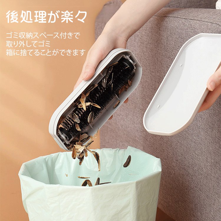 多機能掃除ブラシ 