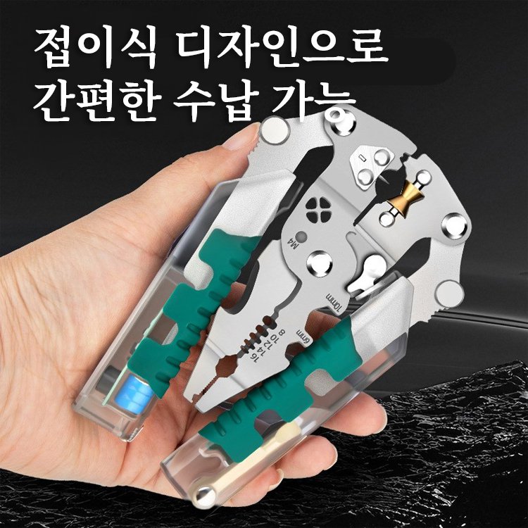 【한 번에 해결】접이식 전압 테스터 드라이버 및 와이어 스트리퍼
