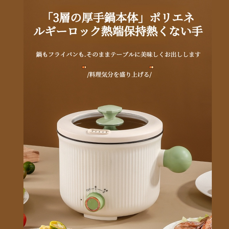 学生寮小型電気フライパン スキレットボール多機能家庭用小型電気炊飯器