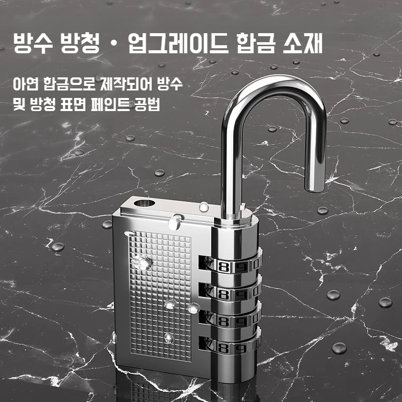 아연합금방범가방 비밀번호 자물쇠 걸쇠 안전방범 기계번호 비밀번호 자물쇠