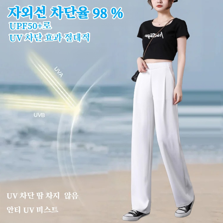 빅사이즈 봄 아이스 정장바지 날씬해 보이고 하이웨스트 슬림핏 드롭 일자 와이드 팬츠녀