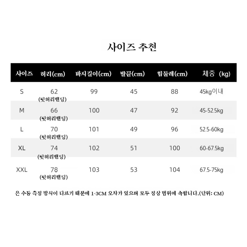 빅사이즈 봄 아이스 정장바지 날씬해 보이고 하이웨스트 슬림핏 드롭 일자 와이드 팬츠녀