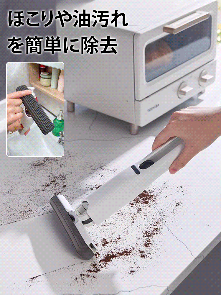 ポータブル多機能ミニモップ