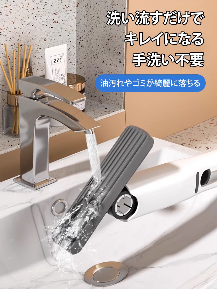 ポータブル多機能ミニモップ