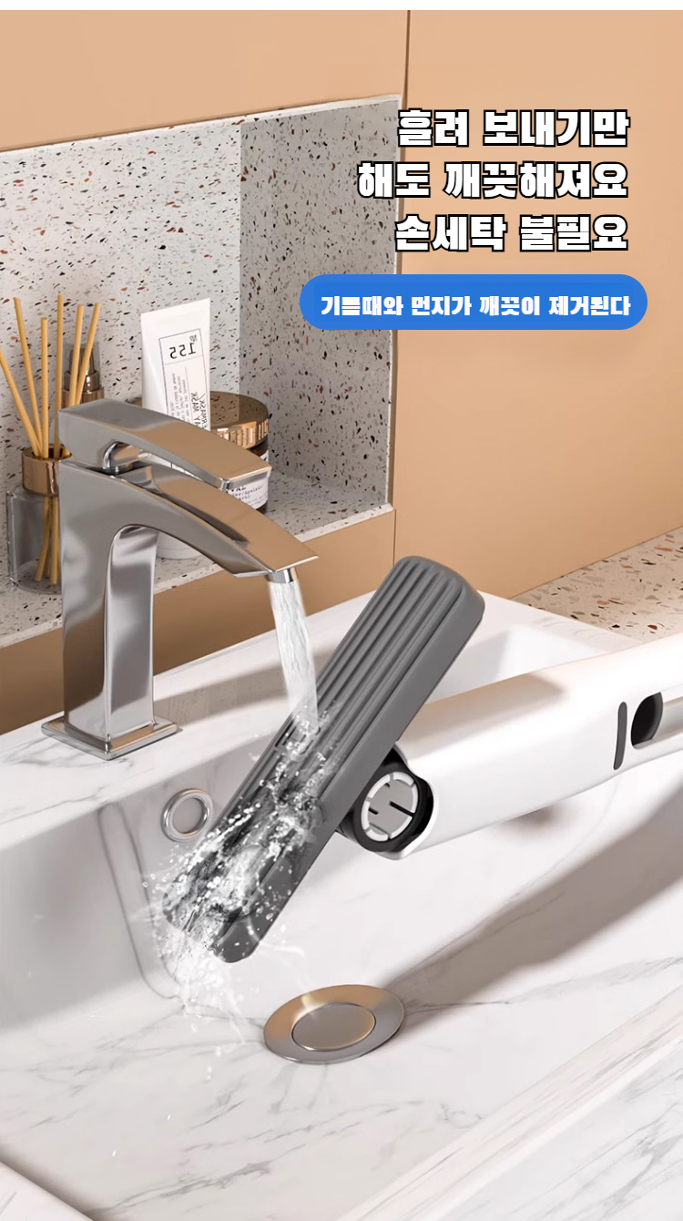 다양한 표면에 사용 가능한 다기능 밀대