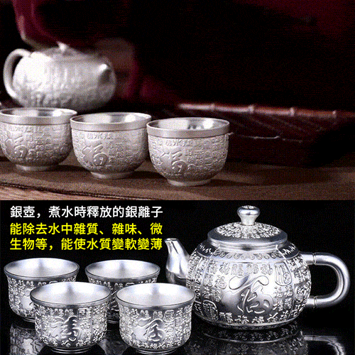 鎏銀百福茶具套裝