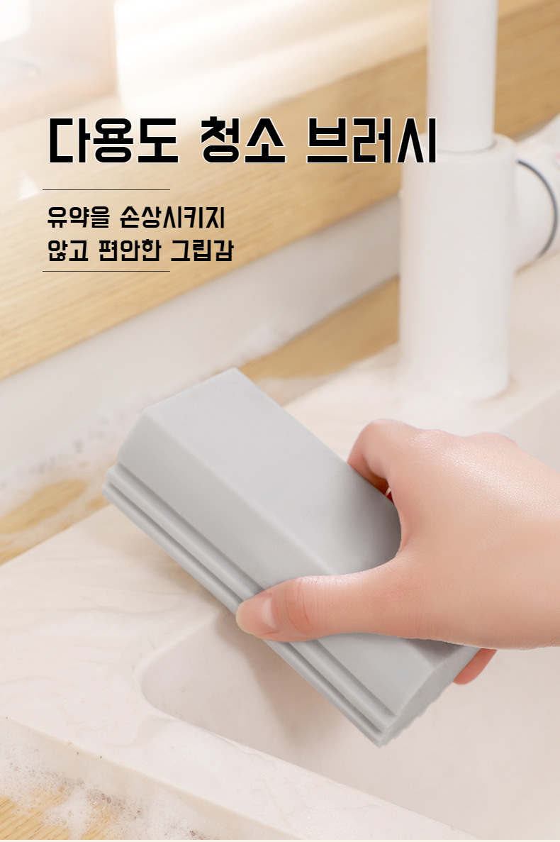 설거지용 다용도 스펀지 사용법