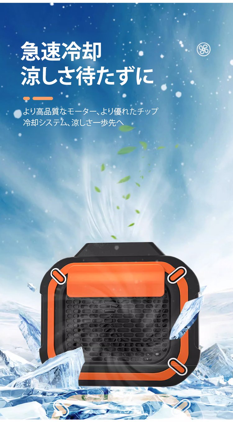 腰掛け冷風扇を腰に装着した使用イメージ
