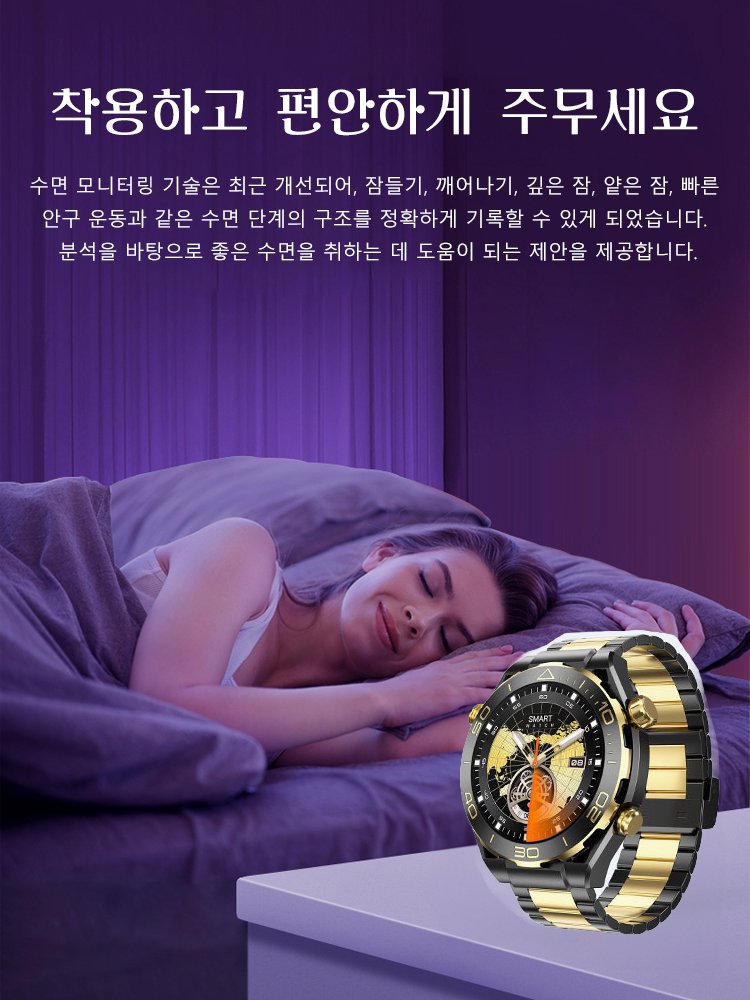 비범한 마스터 블루투스 통화 스마트워치 