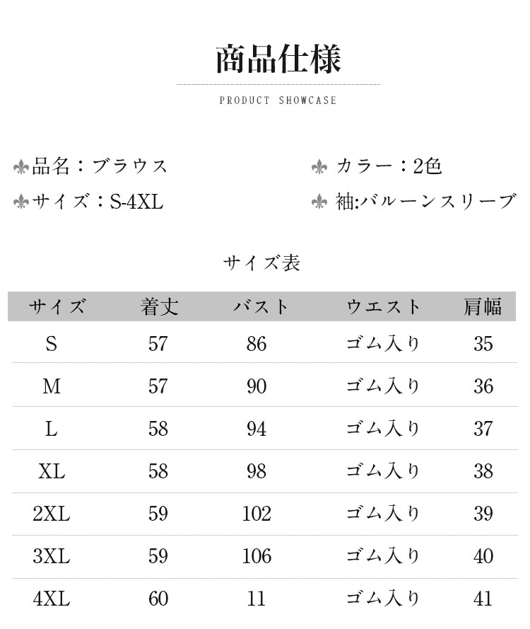 フレアAラインで体型カバーも叶うトップス