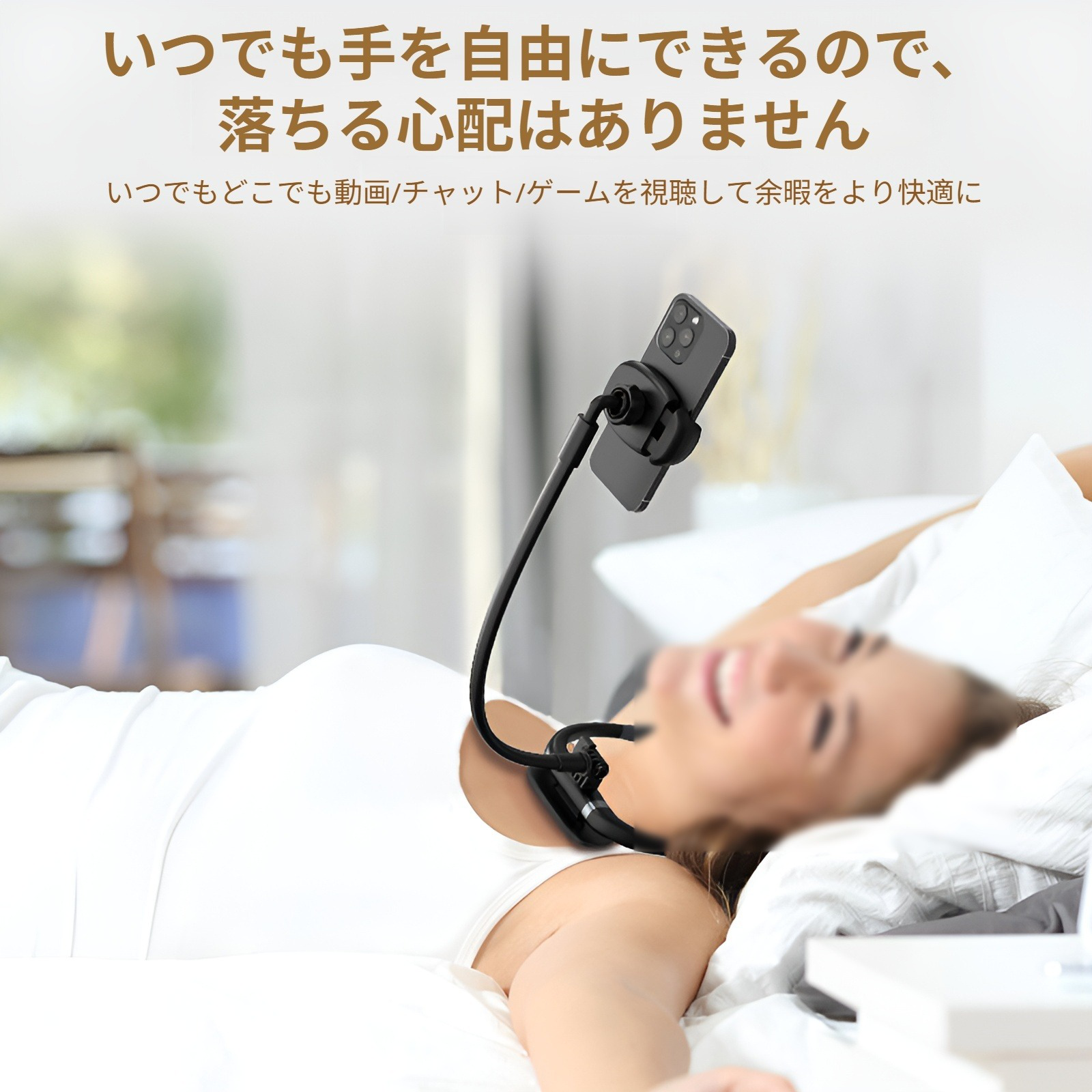携帯電話ネックレスマウント スマホホルダー サンワダイレクト 首掛けスマホホルダー スマホ 手ぶら 撮影 寝ながら ネックマウント ネックホルダー 首掛け スマホ 首掛け ネックホルダー 首掛け式 ス